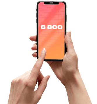 Услуга «Номер 8‑800» от МТС в деревня Картмазово